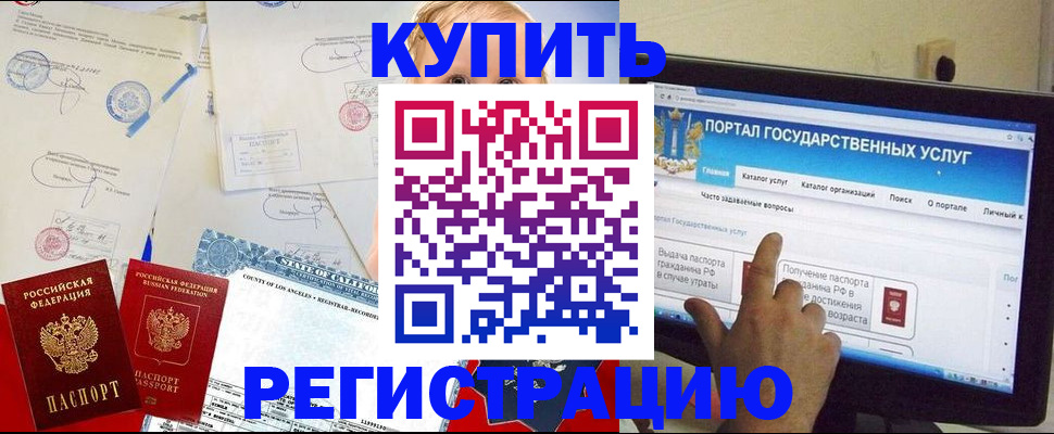 найти адрес прописки в Великом Новгороде