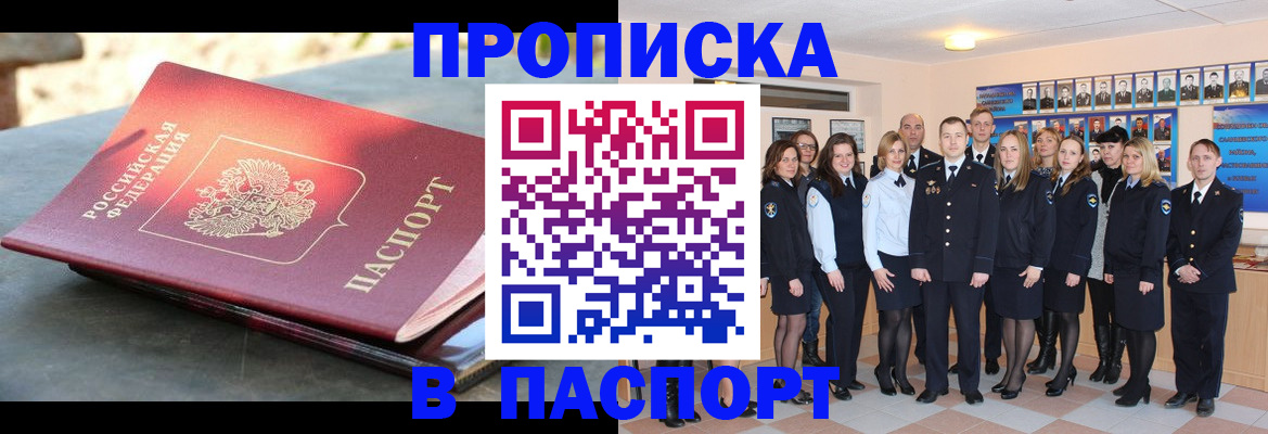 регистрация для школы в Великом Новгороде